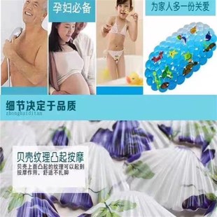 卡通洗澡浴室防滑垫儿童孕妇洗澡垫淋浴缸脚垫带吸盘通用浴室地垫