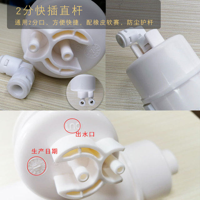 苏尔10寸净水器滤芯快接通用PP棉活性炭直饮过滤芯前置反渗透RO膜