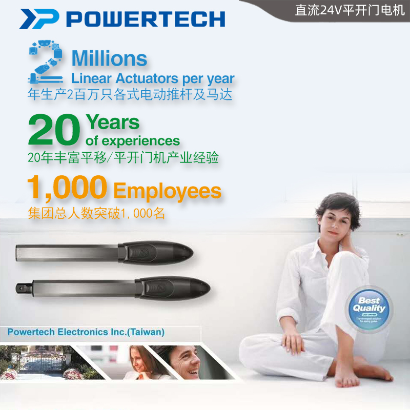 平移门电机大门电机别墅开门机自动门电机电动开门机自动开门器