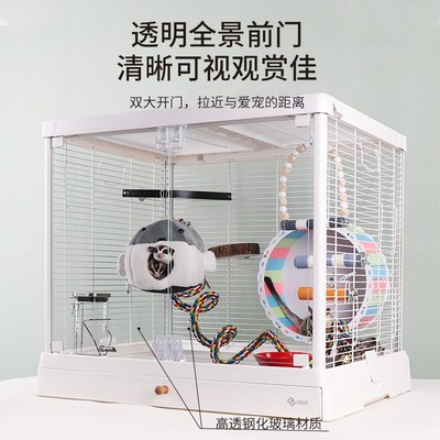 达洋B6045铁丝笼鹦鹉别墅蜜袋鼯花枝鼠笼子鸟笼衣冬季保暖笼罩