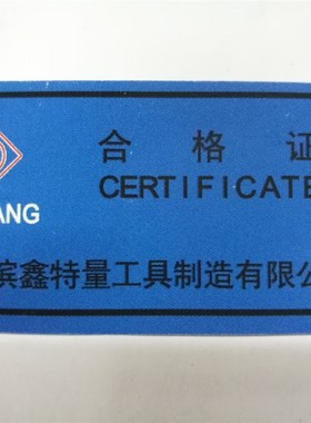 螺纹通止规 牙规 螺纹环规M45 M46 M48 M50 M52 M55*5*4*3*2*1