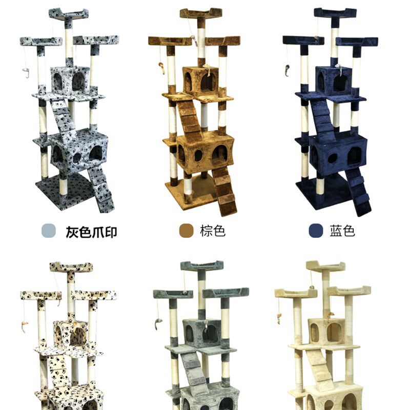 超大猫爬架猫玩具猫窝猫树一体大型大号猫用品猫抓柱磨爪多层跳台
