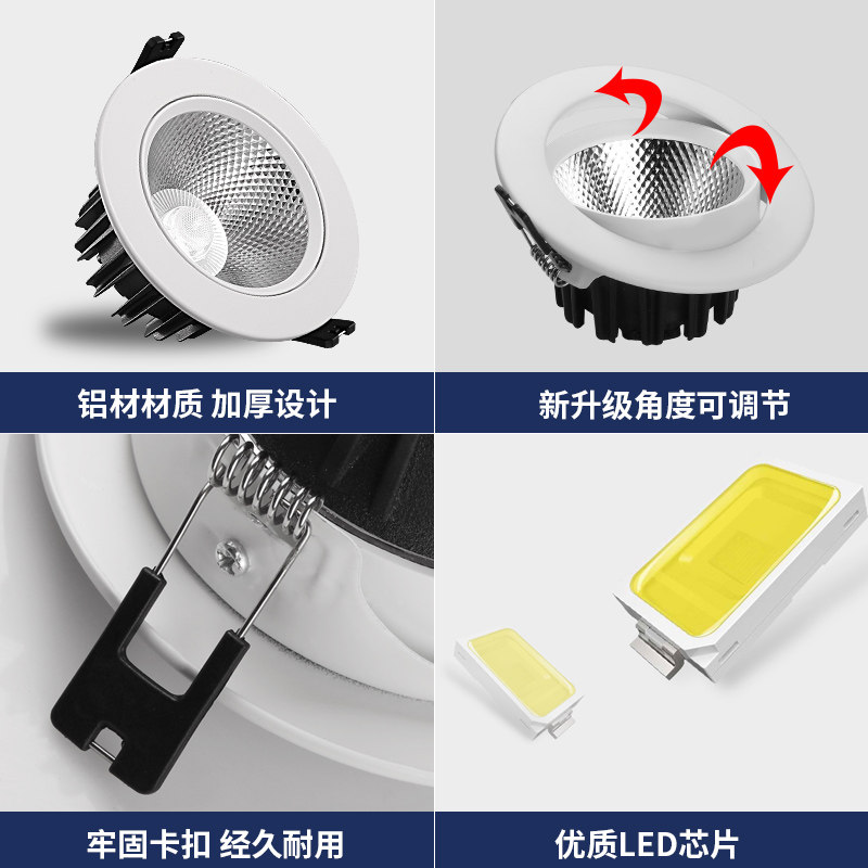 防眩led射灯嵌入式5W7W12Wcob天花灯服装店铺家用背景墙客厅筒灯