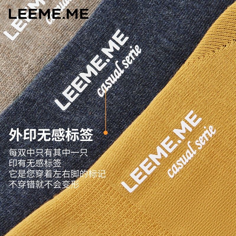 粒米袜子男士夏排汗透气隐形船袜休闲百搭浅口棉袜防掉跟浅口棉袜,女士内衣/男士内衣/家居服,船袜,淘宝优惠券,粉丝福利购,淘宝优惠卷