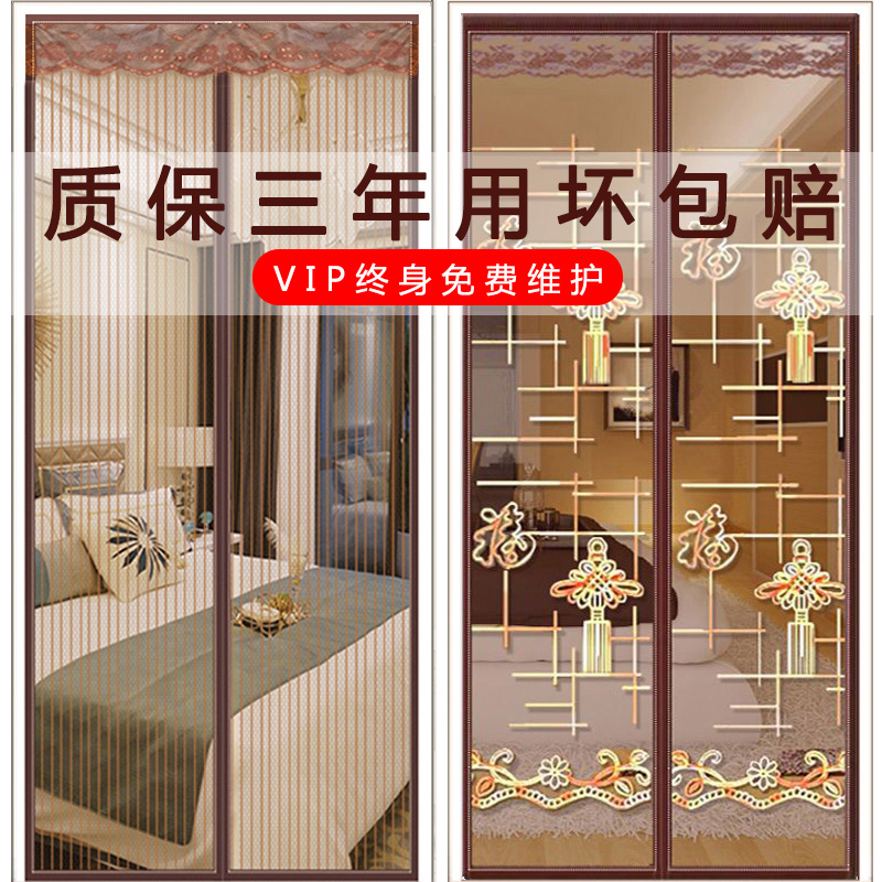 夏季防蚊门帘家用高档纱网磁性粘贴门窗粘扣自防蚊虫网纱磁铁自吸