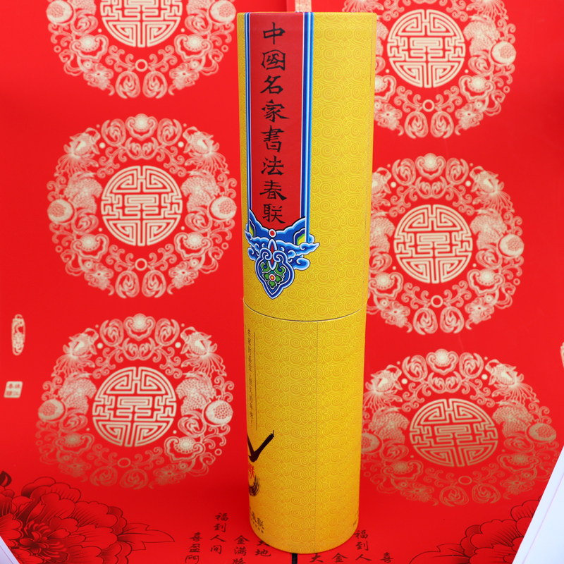 空白手写铜版纸对联纸万年红七言大门春联红纸加厚结婚联不是宣纸,节庆用品/礼品,对联,淘宝优惠券,粉丝福利购,淘宝优惠卷