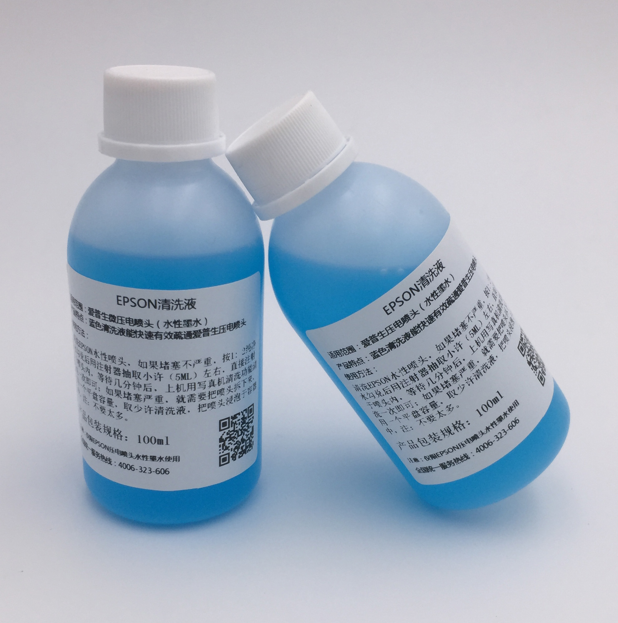 打印机喷头强效清洗液 蓝色蓝瓶5113 4720水性墨水专用清洗疏通液