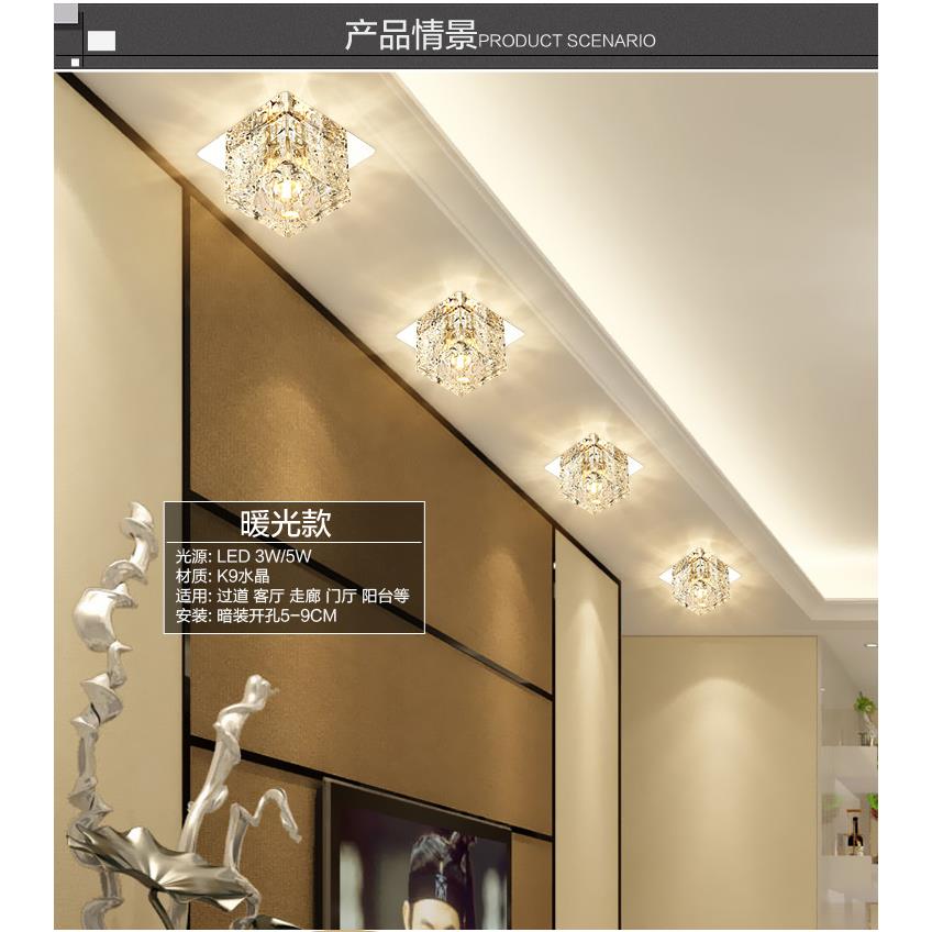 led射灯水晶过道灯走廊灯玄关灯方形嵌入式天花灯3W5W小筒灯孔灯
