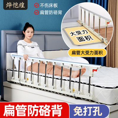 烨恺煌防摔床护栏家用老人儿童婴儿防掉床围栏折叠挡板大床通用