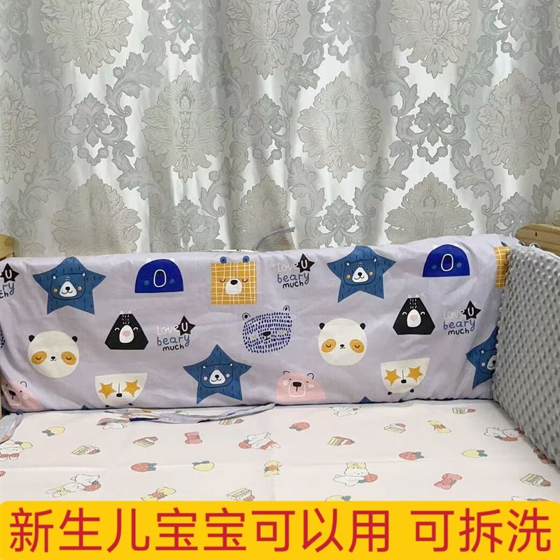 婴儿床围栏一片式宝宝纯棉豆豆绒拼接床护栏加厚防撞围挡床围软包