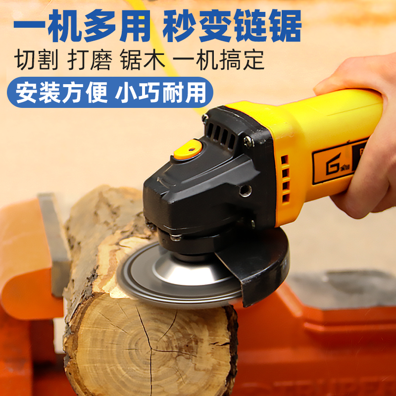 链条锯盘锯片多功能万用4寸角磨机用高精度连条据盘链锯切割片100