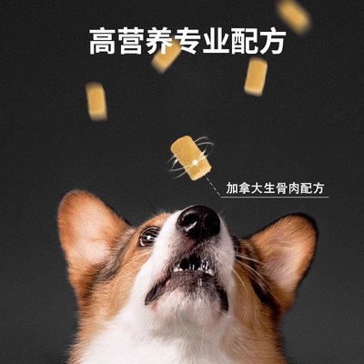 鲜朗冻干全价犬主食生骨肉小大型犬宠物零食幼犬狗粮宠物狗狗鲜郎
