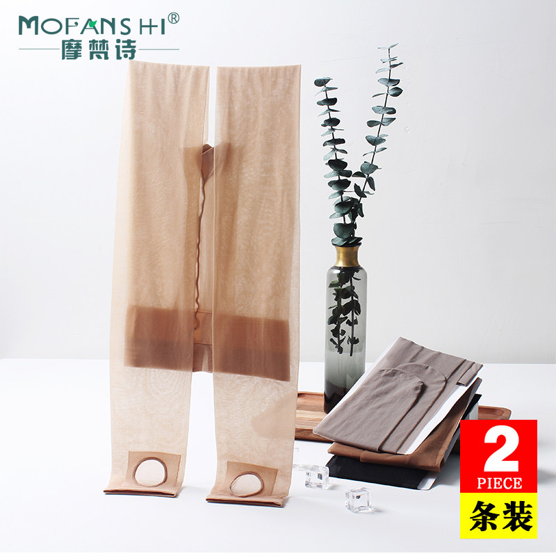 踩脚丝袜女薄款光腿神器夏天黑肉色隐形防勾丝大码长筒超薄连裤袜,女士内衣/男士内衣/家居服,连裤袜/打底袜,淘宝优惠券,粉丝福利购,淘宝优惠卷