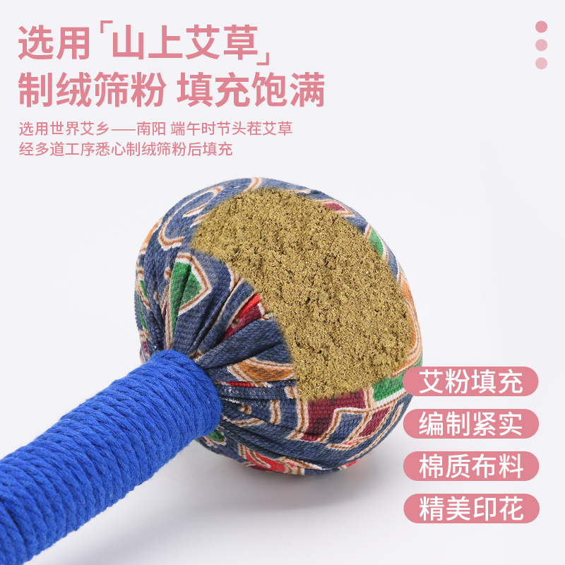 艾草养生锤经络锤拍打器疏通颈肩锤背拍八虚拍子布捶按摩敲打棒梳