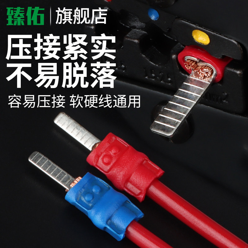 片形预绝缘冷压接线端子DBV1.25/2/5.5-10/14/18插片式空开端子,电子/电工,接线端子,淘宝优惠券,粉丝福利购,淘宝优惠卷