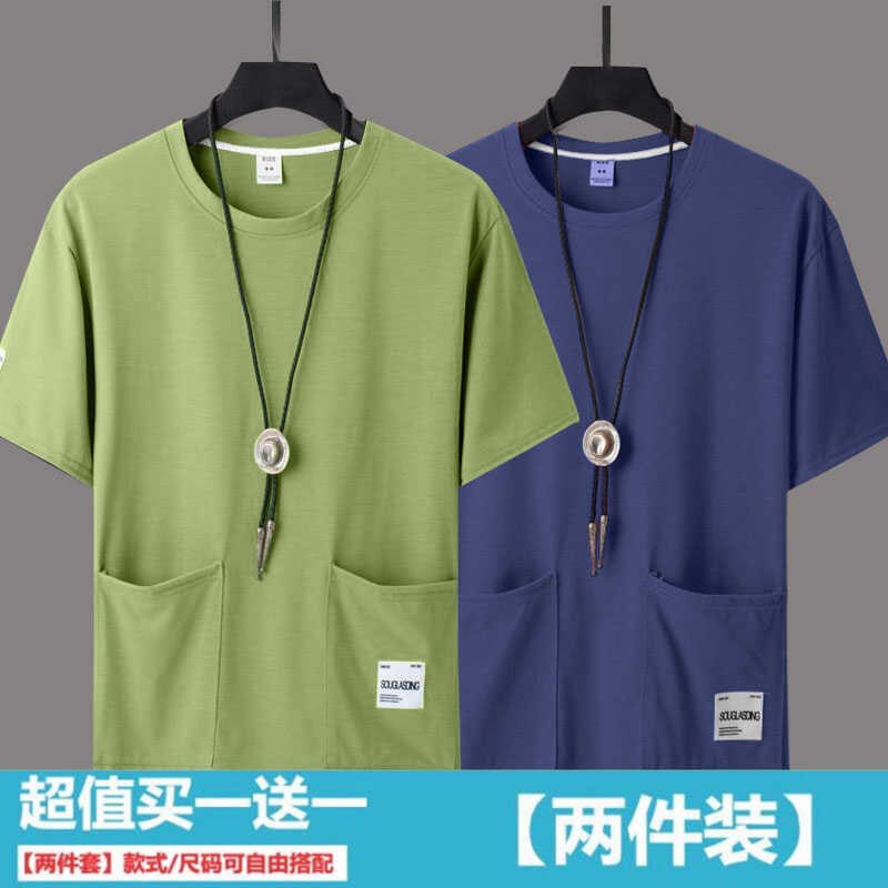 夏季男士买一送一两件装T恤多口袋休闲宽松大码胖子男装百搭上衣