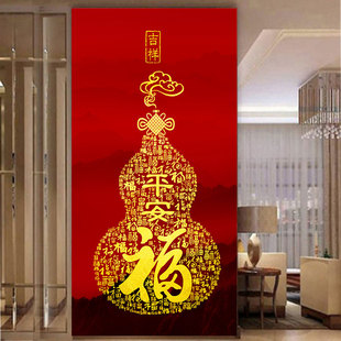 巨幅五福临门中国红入户玄关装饰画中式客厅福字自粘走廊过道墙画