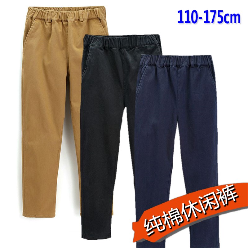 男童卡其色长裤春秋儿童藏青女童休闲小学生大童米色弹力校服裤子