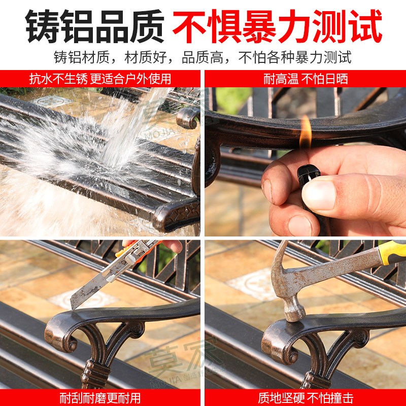 莫家户外公园椅子户外铸铝桌椅长椅园林广场靠背椅铁艺休闲长凳子