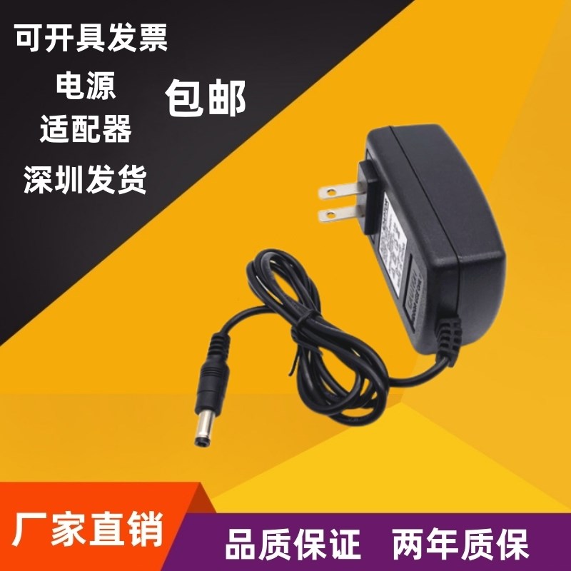 家用220V转12V转换器电源适配器2A变压器电源插头充电线坐垫按摩