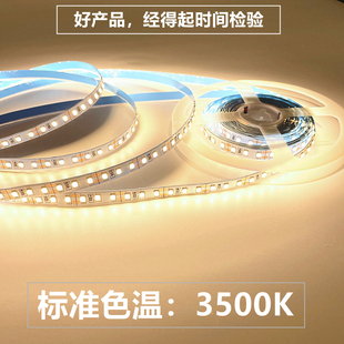 LED灯带条12V色温3500K灯条24V暖光高亮防水5MM超细贴片装饰工程