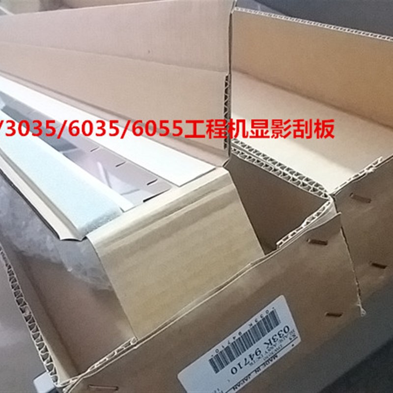 施乐3030 6035 6055 3035 6279 6204显影器刮板 磁辊刮板 高品质