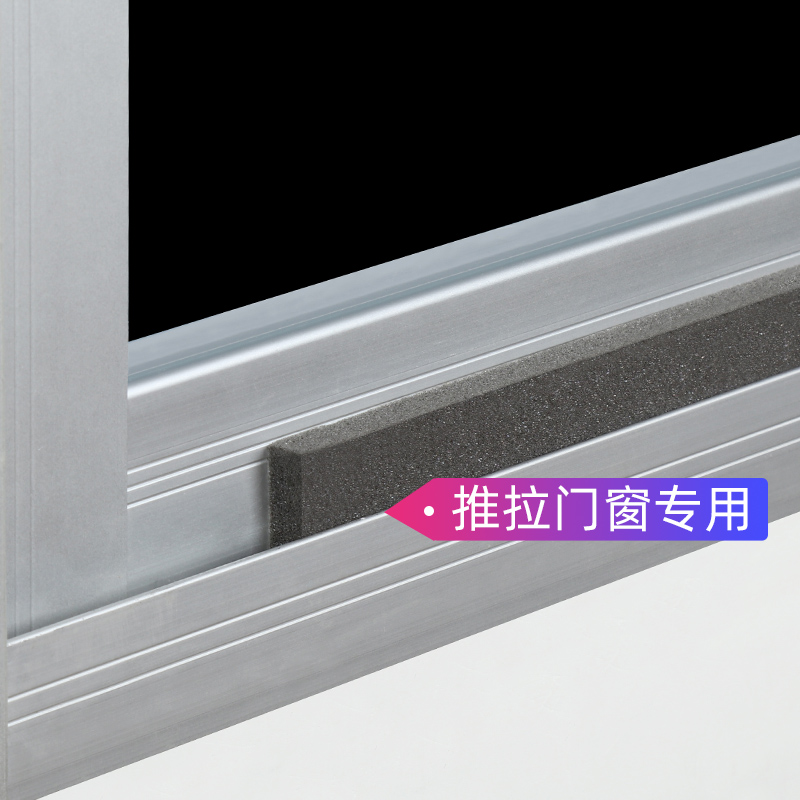 自粘窗户密封条推拉窗挡风防尘软海绵平开窗隔音降噪防漏风保暖条