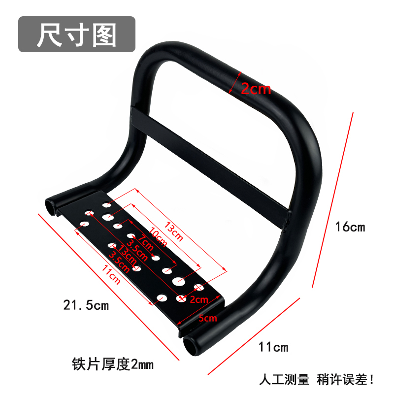 深远009电动车后扶手拉手3-14岁007儿童扶手后座扶手