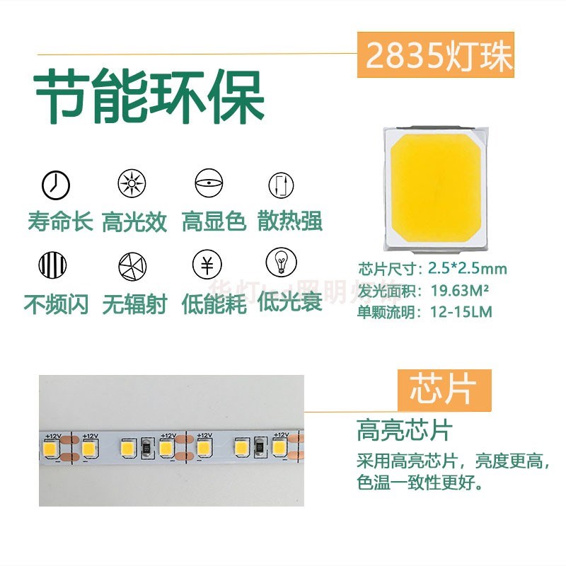 led灯带12v24v红光灯条超薄超窄3/4/5/8/10mm自粘中国红喜庆红