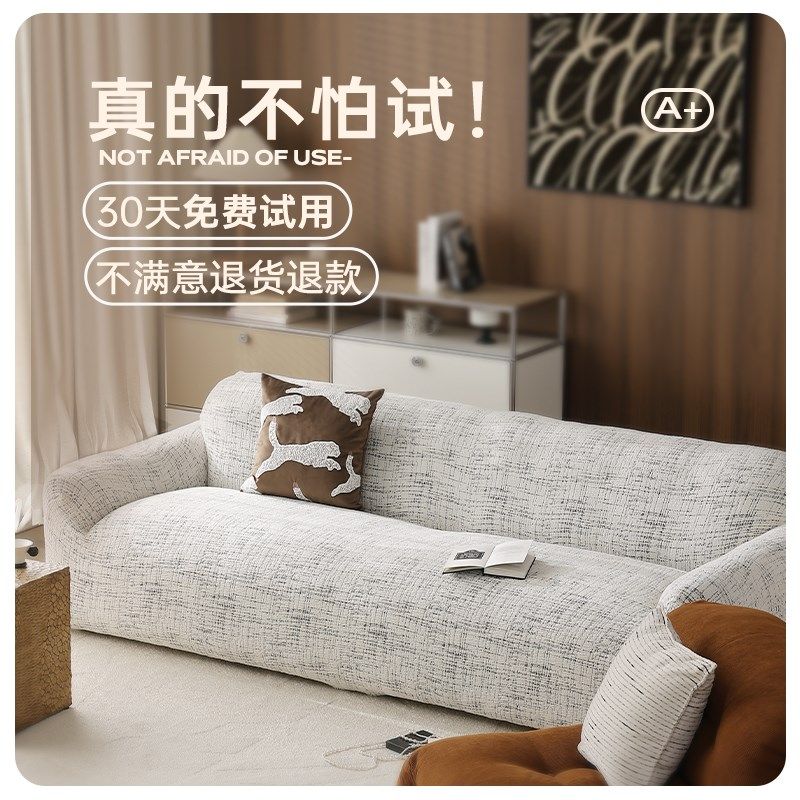 沙发套全包万能套弹力沙发笠高级感防猫抓沙发套罩懒人沙发罩盖布