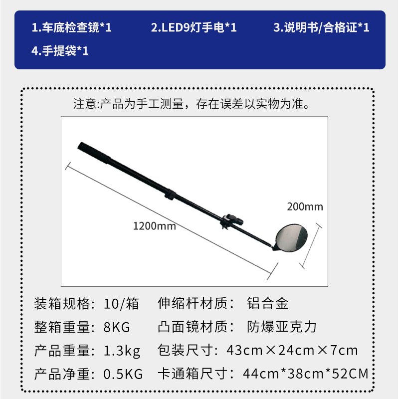 V2可伸缩车底检查镜车站防爆检查验厂便携式手持探测反光镜集装箱