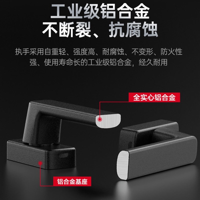 好博HOPO平开窗执手铝合金底座把手纱窗执手拨叉方轴通用三色可选