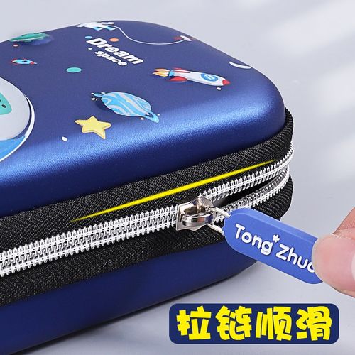 文具盒男铅笔盒可爱小学生用幼儿园儿童笔盒男孩一年级网红卡通创
