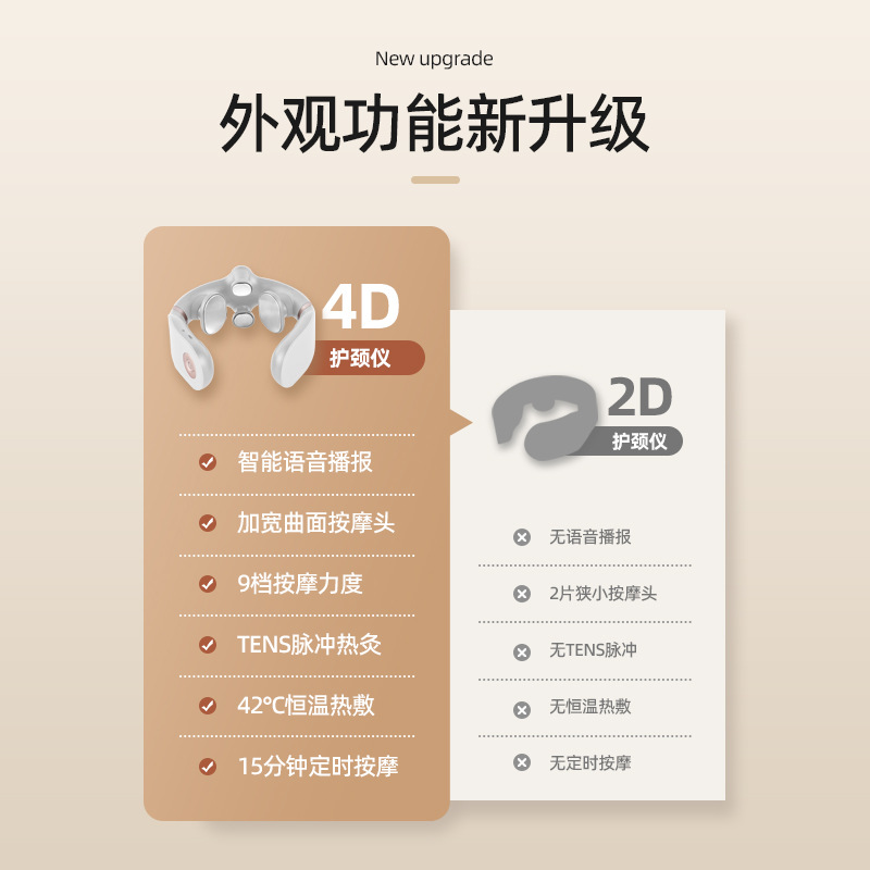 颈椎按摩器电脉冲颈椎仪肩颈按摩仪电动护颈仪颈部按摩器充电