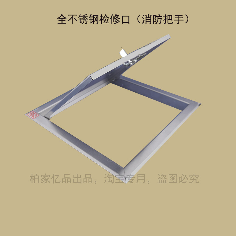定制全不锈钢检修口(消防把手型)盖板中央空调风口检修门检查口