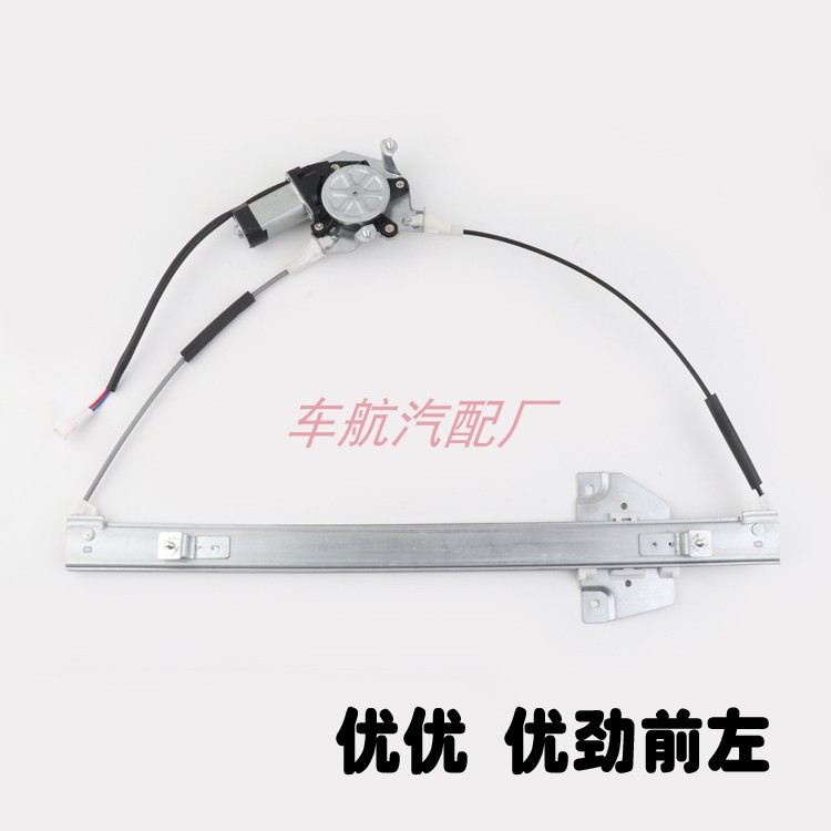 开瑞优优优劲单排双排专用电动窗前门车窗玻璃手摇改装电动升降器