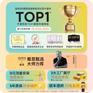 贵品嵌入隐藏式香格里拉帘窗帘客厅餐厅阳台百叶窗帘卷帘遮阳帘