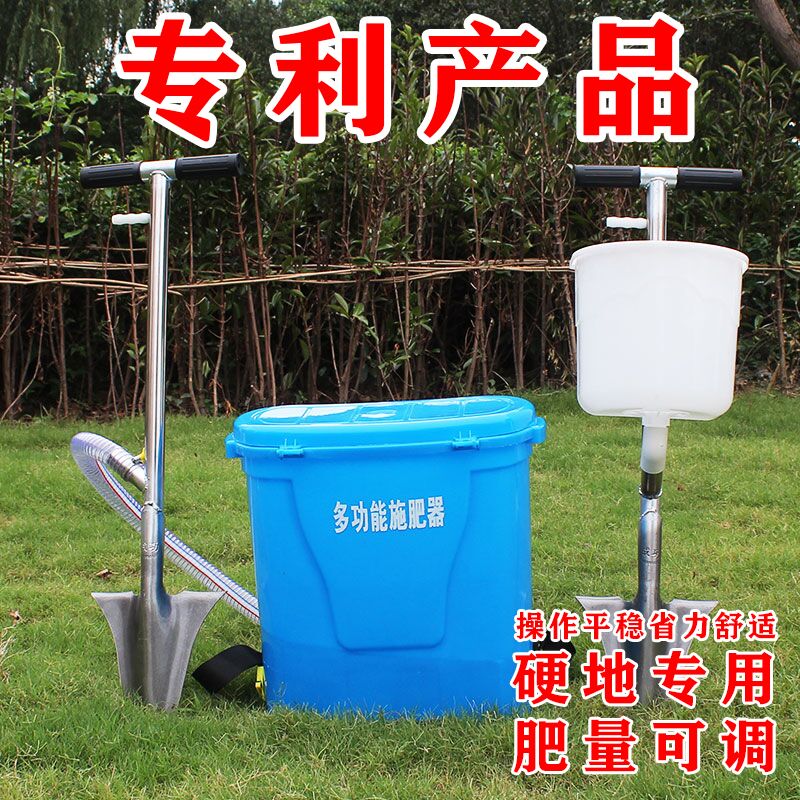 果树施肥神器追肥器农用新型肥料锹多功能下化肥枪全自动肥量可调