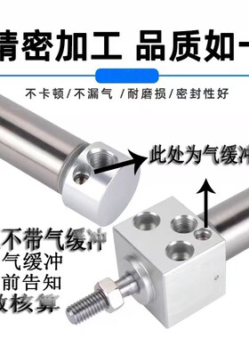 方头不锈钢迷你气缸MARF/MARU20/25/32/40X25X50X75X100X125X150S