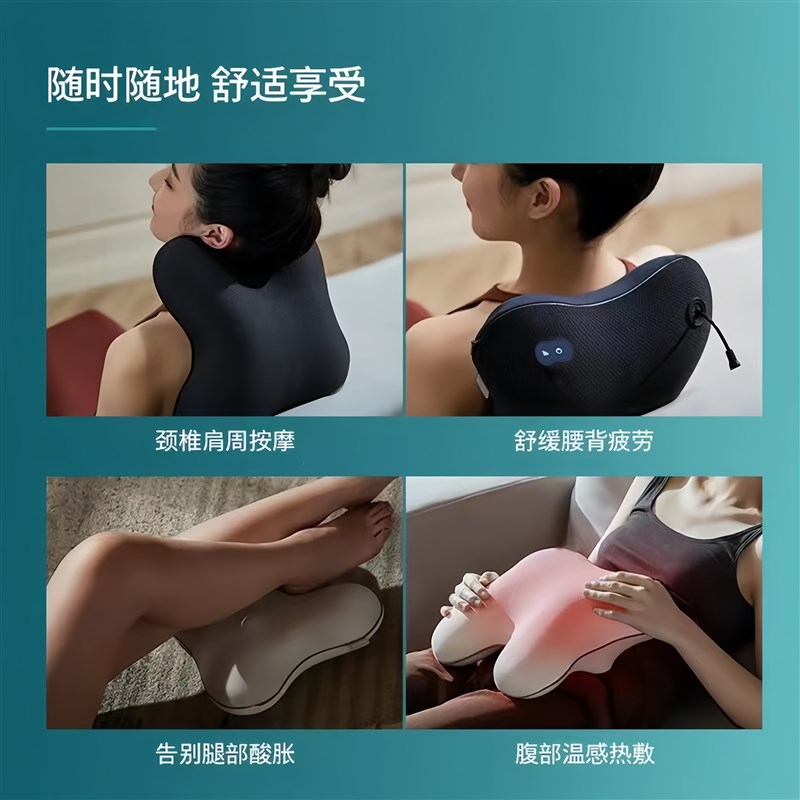 Mengesi腰部按摩器脊椎背部按摩仪肩颈按摩枕全家用揉捏按摩靠垫
