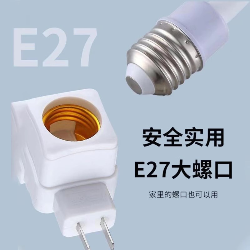 家用带螺口插座风扇创意灯头插座小风扇无刷电机小身材节能小旋风