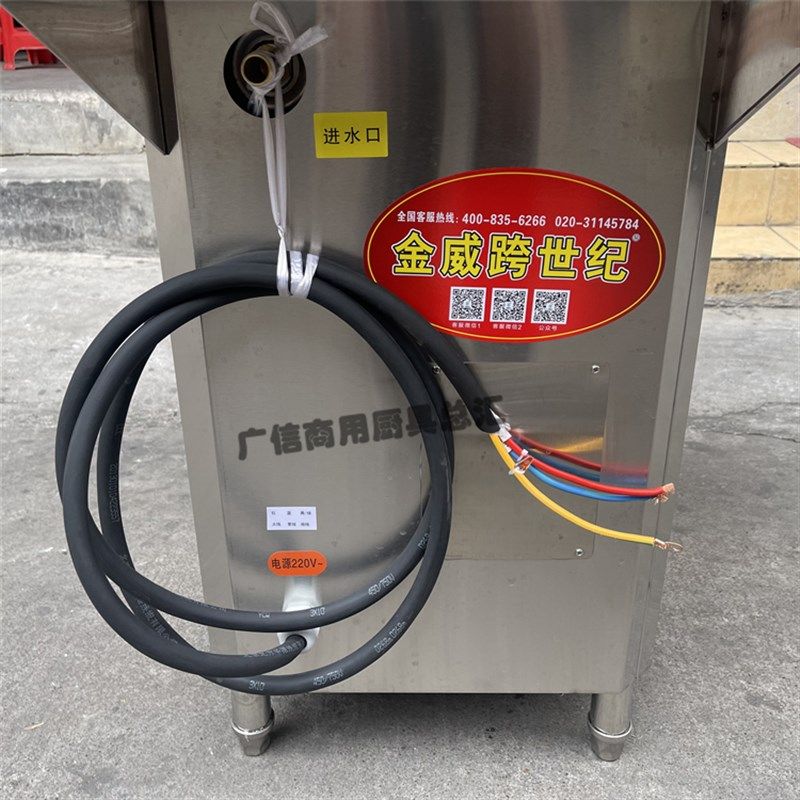 金威跨世纪纯电热肠粉机380V伏防干烧蒸气炉新款快速商用蒸包炉箱