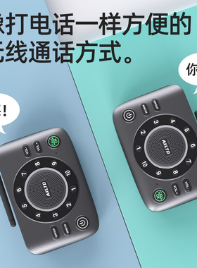 AXLTD同达无线双工办公室通话呼叫器电话双向对讲系统老板秘书机