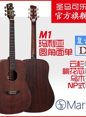 玛利亚M1/M36/M6/M6C/M8/M60/M80吉他 民谣吉他