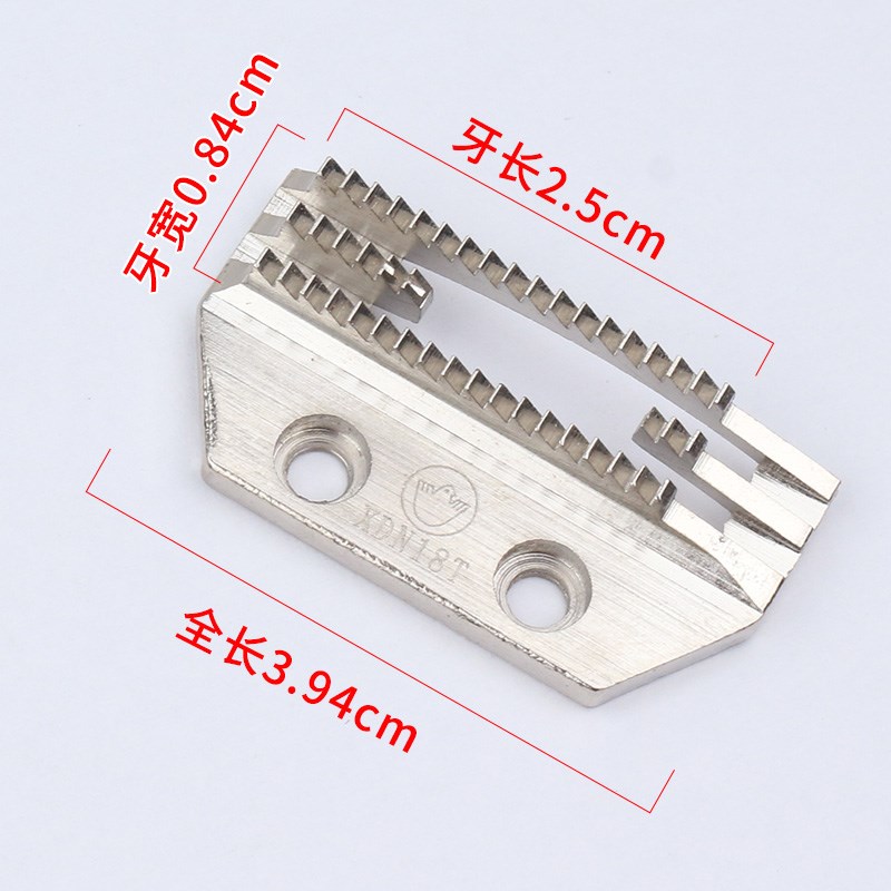 杰克电脑平车牙齿缝纫机送料牙送布牙方德牙齿金鸽牙齿四排牙