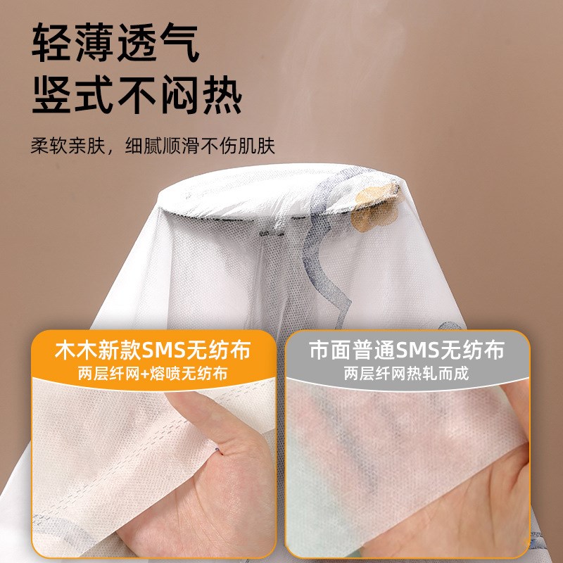 免洗床单被罩枕套四件套加厚酒店旅游双人旅行床上用品隔脏可携式