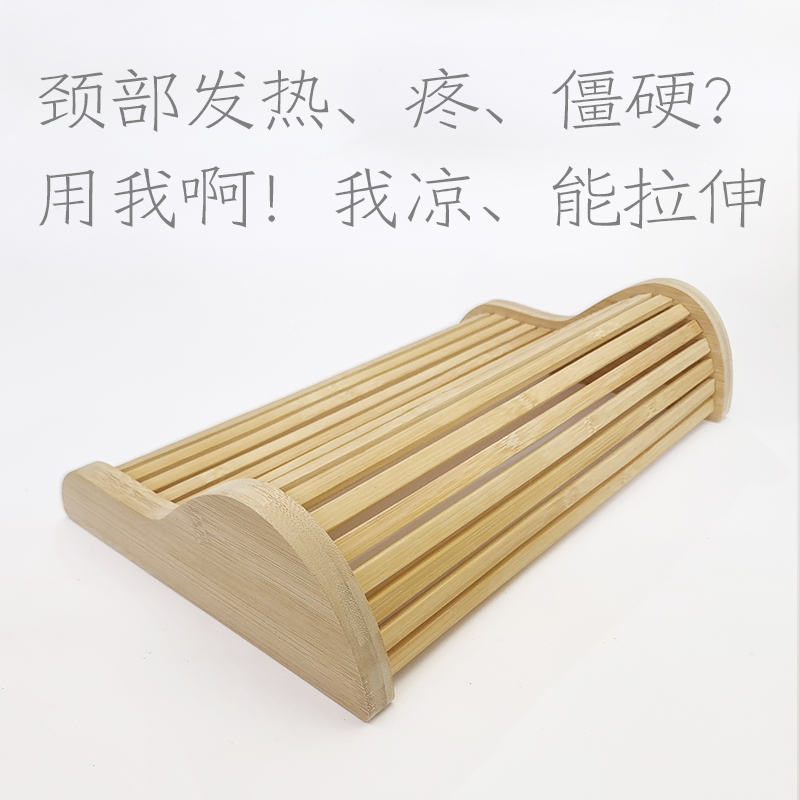 天然竹枕保护修复颈椎枕头空心护颈枕U型缓解脖子腰矫正牵引午睡