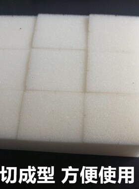 刀版弹垫 手动模切机啤机专用加厚海绵50mm厚补位海绵 高空位海绵