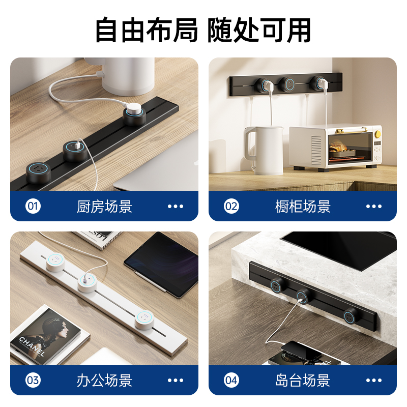 小尺寸迷你短款轨道插座厨房餐柜25cm30cm电力导轨家用USB排插