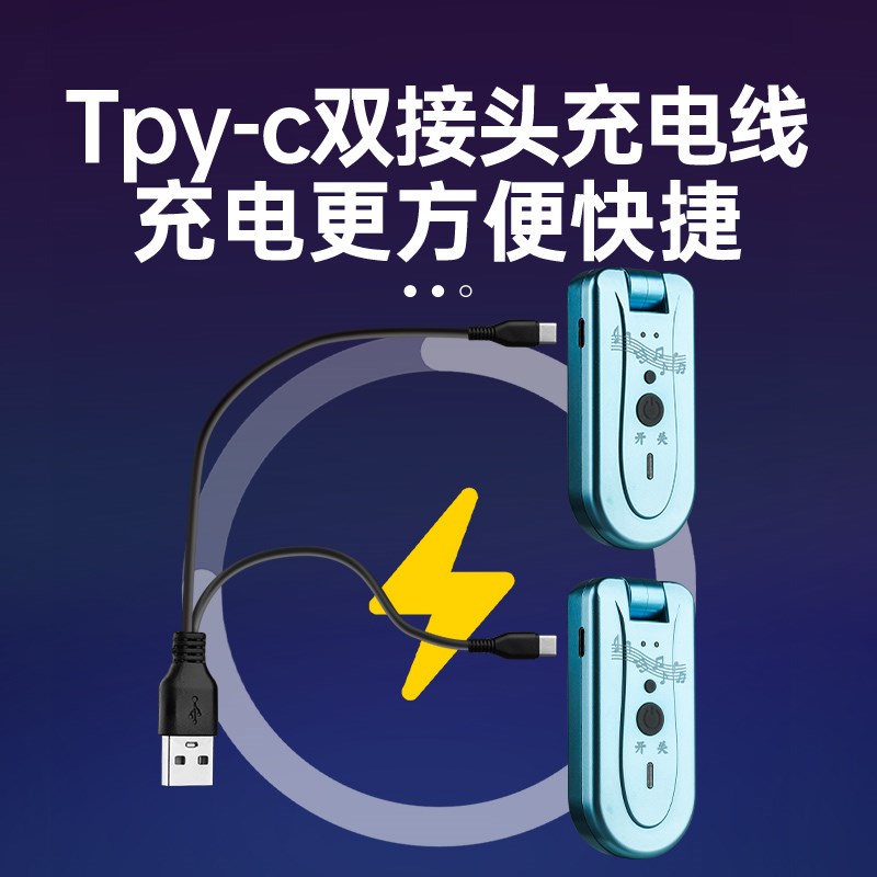 喜智兔无线发射收发接收器电吹管电吉他音频连接线乐器收发器